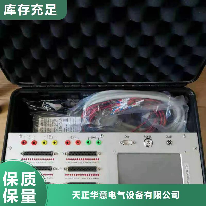 發(fā)電機(jī)特性綜合測(cè)試儀真空度測(cè)試儀好貨直供