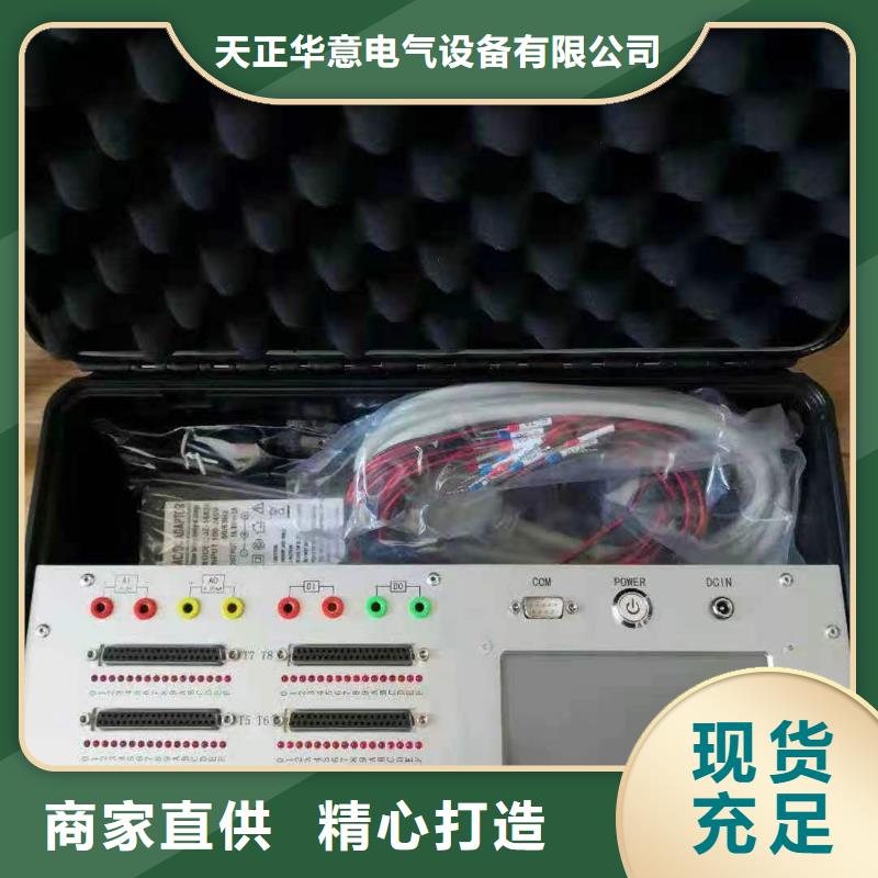 发电机特性综合测试仪真空度测试仪好货直供