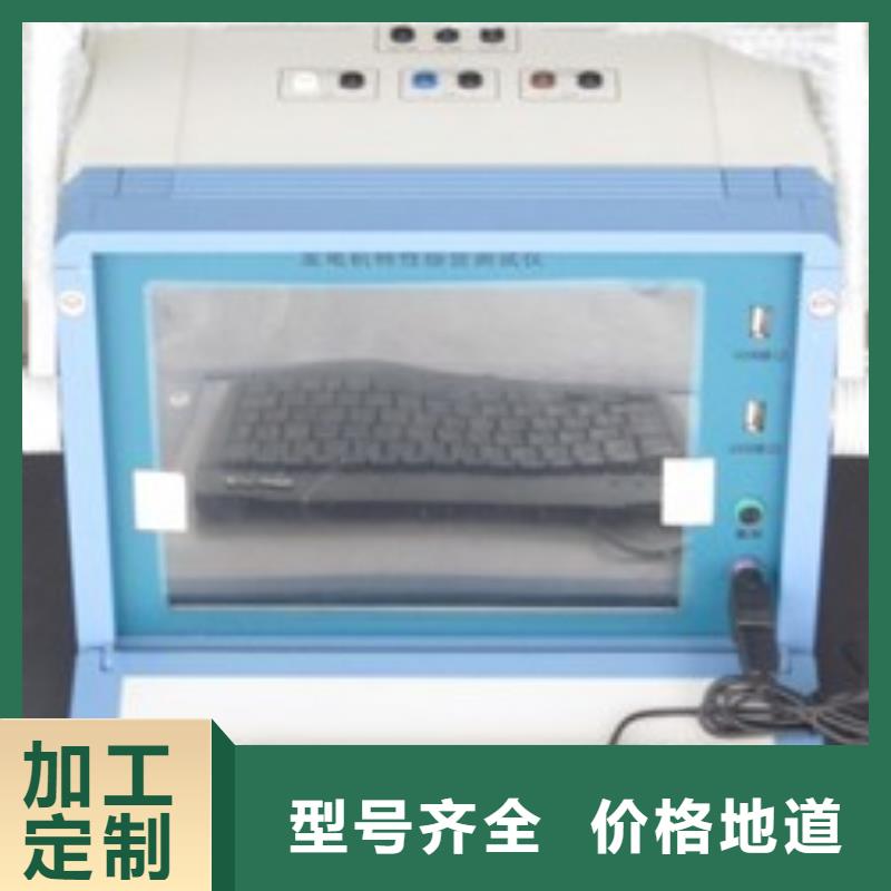 发电机特性综合测试仪真空度测试仪好货直供