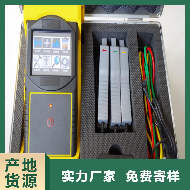 天正華意手持式配電終端測(cè)試儀【臺(tái)識(shí)別儀】_配電終端自動(dòng)化測(cè)試儀產(chǎn)地直銷