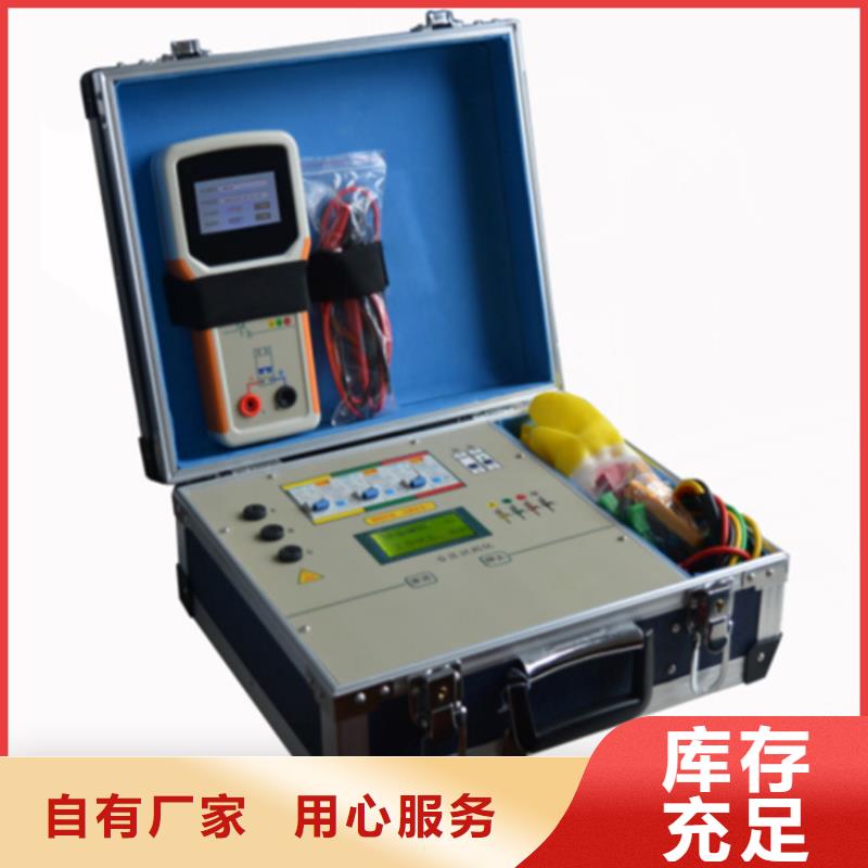天正華意手持式配電終端測(cè)試儀【臺(tái)識(shí)別儀】_配電終端自動(dòng)化測(cè)試儀產(chǎn)地直銷