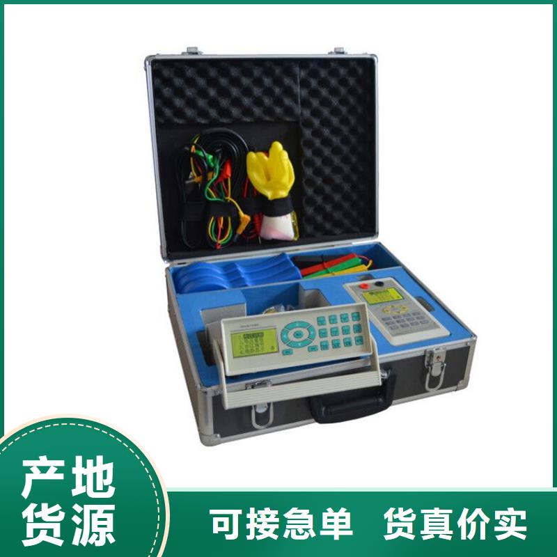 臺區(qū)識別儀電纜故障測試儀專業(yè)的生產(chǎn)廠家
