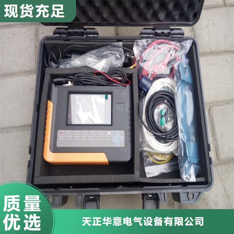 天正華意手持式配電終端測(cè)試儀【臺(tái)識(shí)別儀】_配電終端自動(dòng)化測(cè)試儀產(chǎn)地直銷