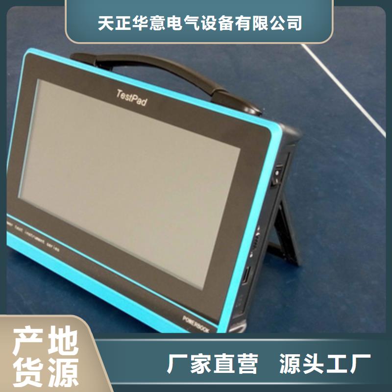 臺區(qū)識別儀電纜故障測試儀專業(yè)的生產(chǎn)廠家
