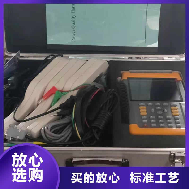 天正華意手持式配電終端測(cè)試儀【臺(tái)識(shí)別儀】_配電終端自動(dòng)化測(cè)試儀產(chǎn)地直銷
