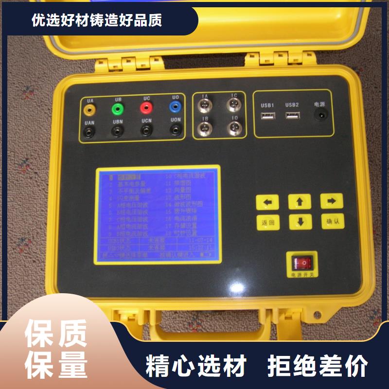 臺區(qū)識別儀電纜故障測試儀專業(yè)的生產(chǎn)廠家