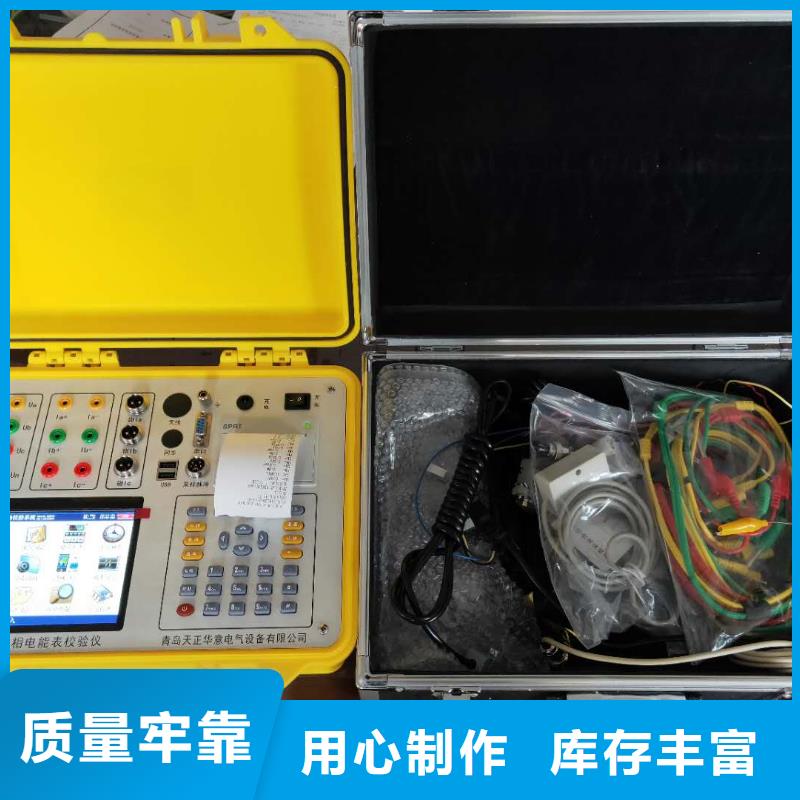 臺區(qū)識別儀電纜故障測試儀專業(yè)的生產(chǎn)廠家