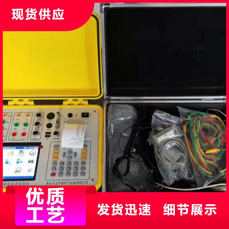 臺區(qū)識別儀電纜故障測試儀專業(yè)的生產(chǎn)廠家
