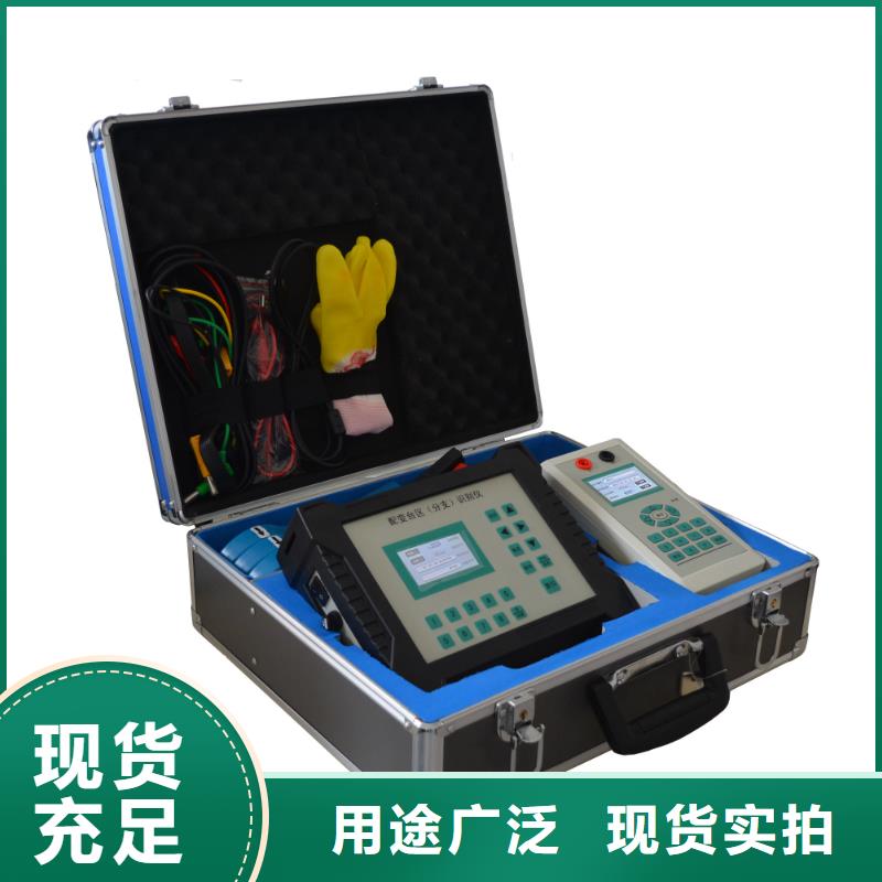 天正華意手持式配電終端測(cè)試儀【臺(tái)識(shí)別儀】_配電終端自動(dòng)化測(cè)試儀產(chǎn)地直銷