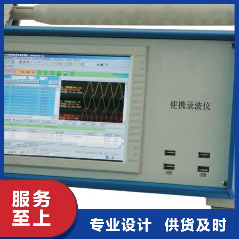 臺區(qū)識別儀電纜故障測試儀專業(yè)的生產(chǎn)廠家