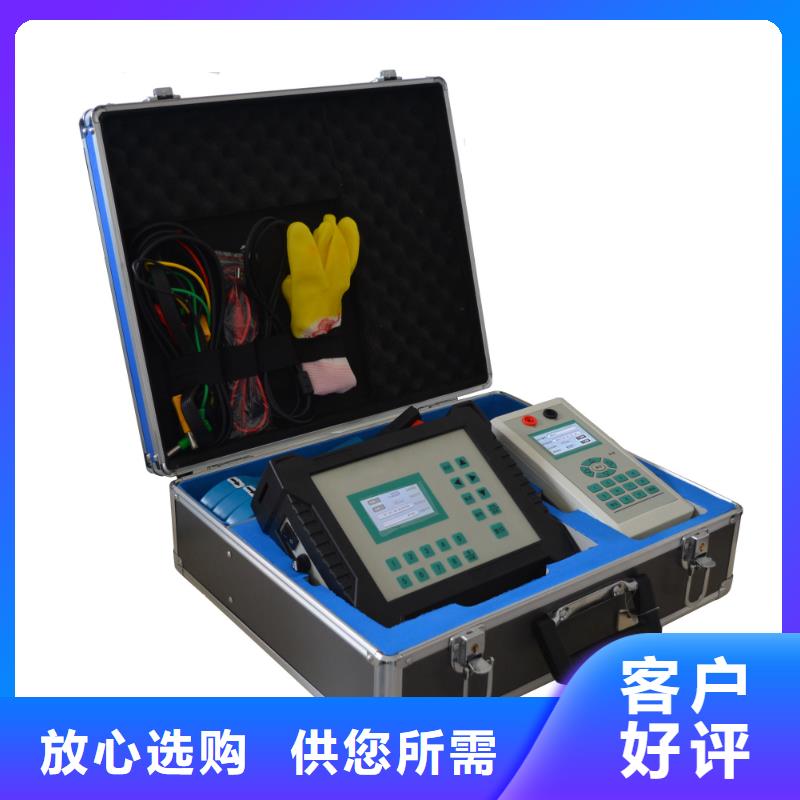 臺區(qū)識別儀電纜故障測試儀專業(yè)的生產(chǎn)廠家