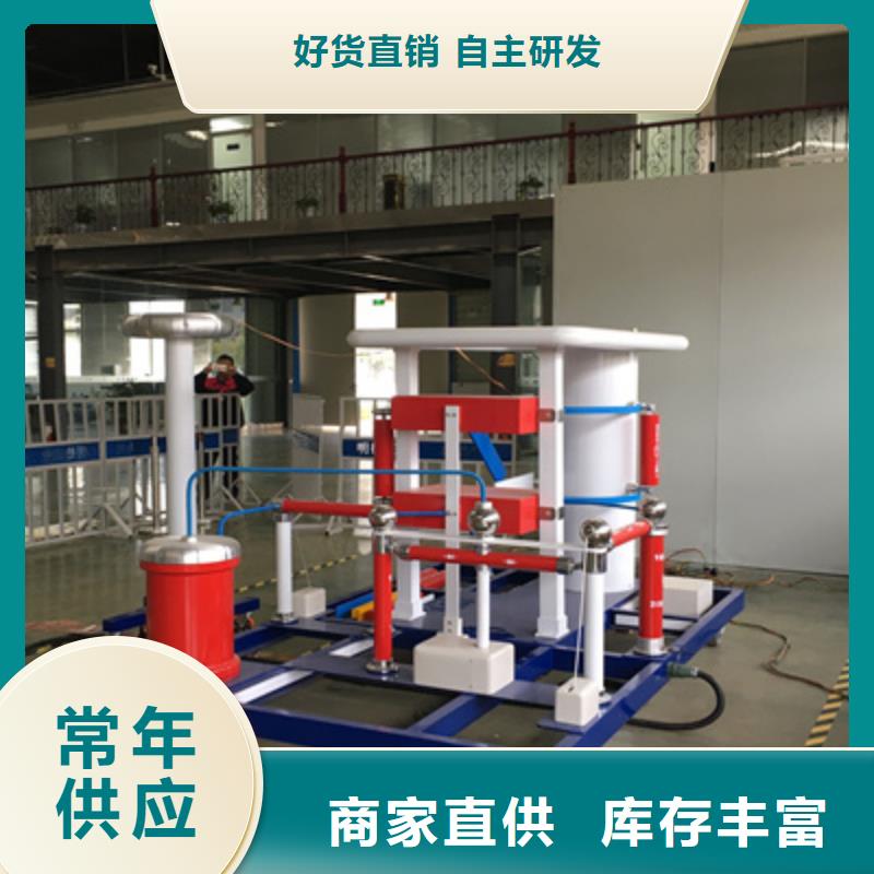 雷電沖擊發(fā)生器變壓器直流電阻測(cè)試儀實(shí)力派廠家