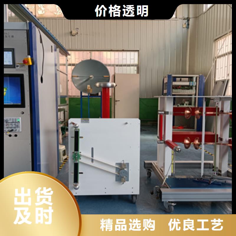 雷電沖擊發(fā)生器變壓器直流電阻測(cè)試儀實(shí)力派廠家