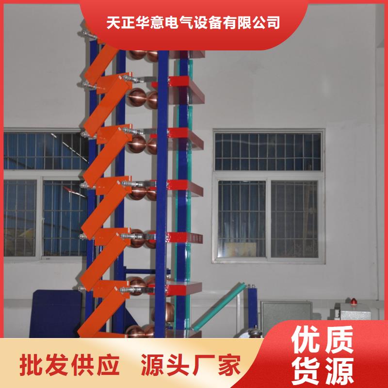 雷電沖擊發(fā)生器-高壓開(kāi)關(guān)特性測(cè)試儀廠家直銷(xiāo)規(guī)格多樣