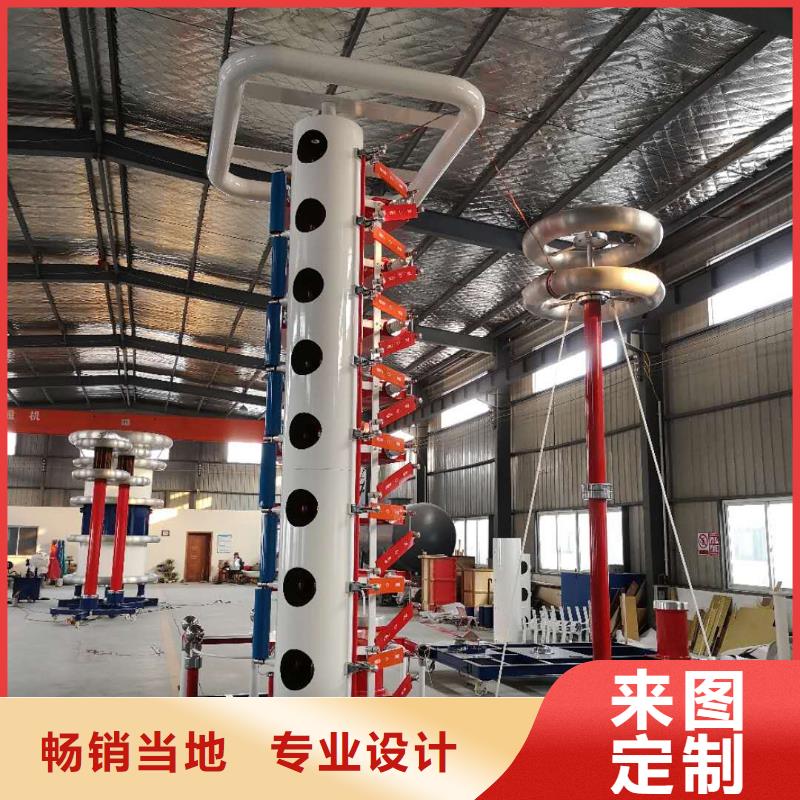 雷電沖擊發(fā)生器變壓器直流電阻測(cè)試儀實(shí)力派廠家