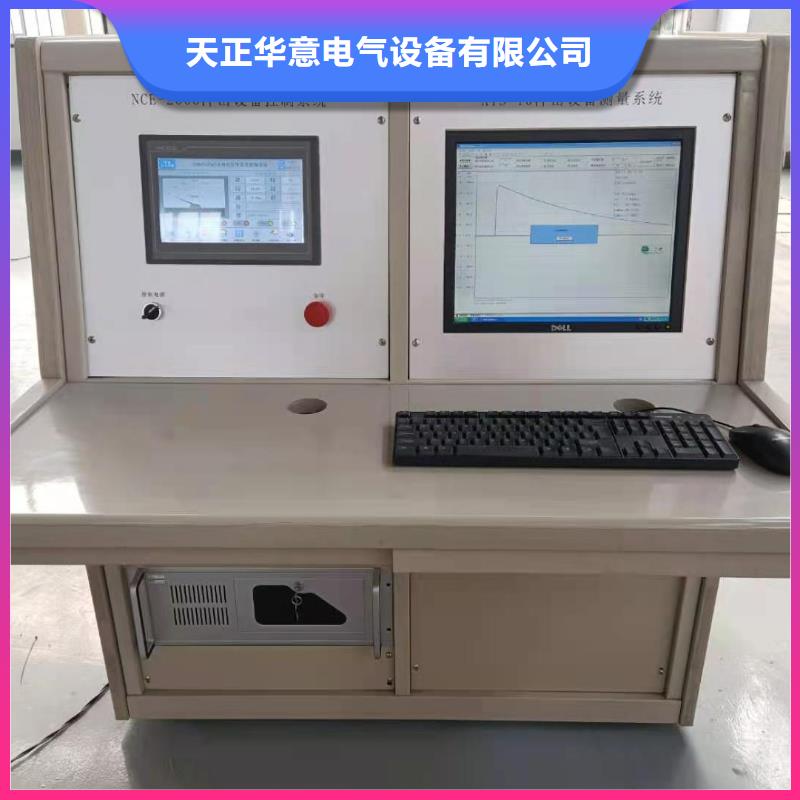 雷電沖擊發(fā)生器變壓器直流電阻測(cè)試儀實(shí)力派廠家