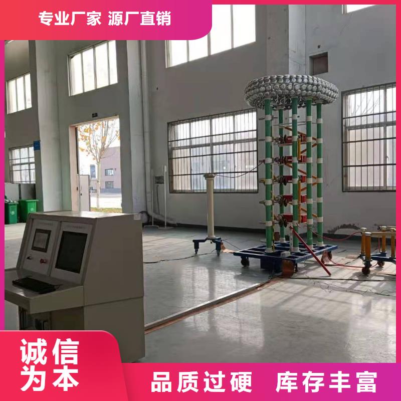 雷電沖擊發(fā)生器-高壓開(kāi)關(guān)特性測(cè)試儀廠家直銷(xiāo)規(guī)格多樣