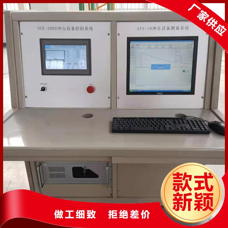 雷電沖擊發(fā)生器變壓器直流電阻測(cè)試儀實(shí)力派廠家