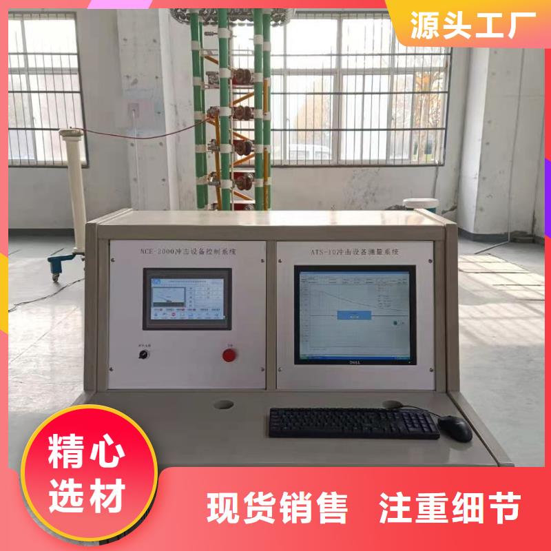 雷電沖擊發(fā)生器變壓器直流電阻測(cè)試儀實(shí)力派廠家