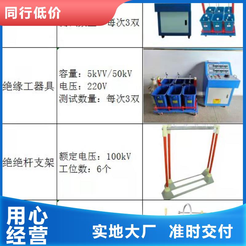 絕緣靴手套驗電器耐壓試驗裝置實力廠家