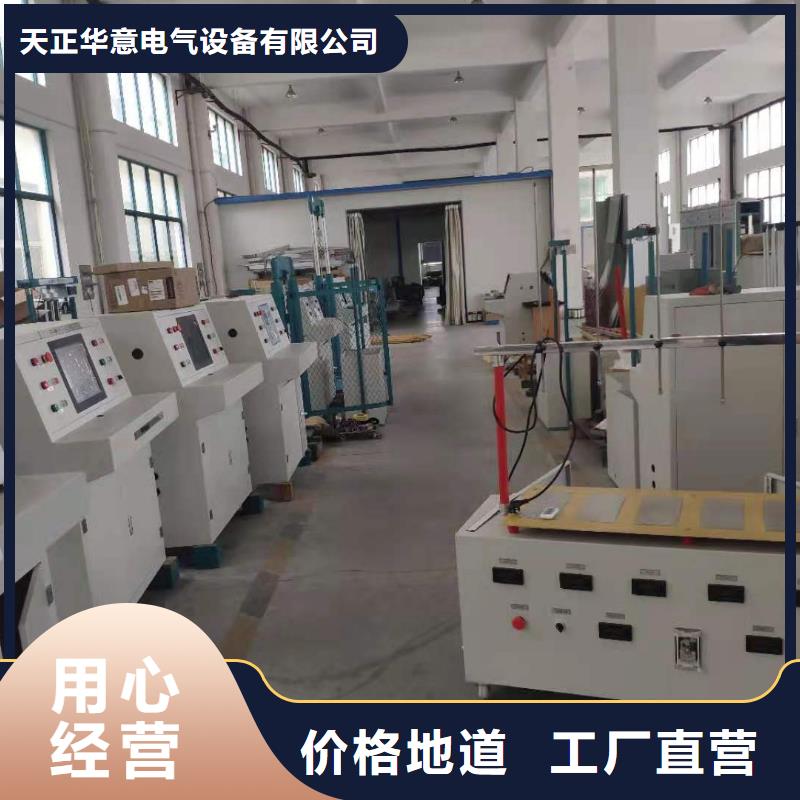 绝缘鞋手套耐压装置手持直流电阻测试仪专业完善售后