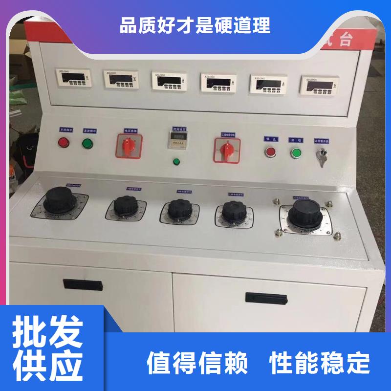 大电流发生器三相交直流功率源精选厂家好货