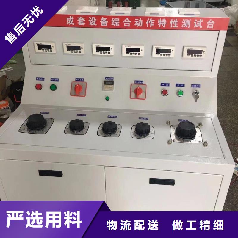 大電流發(fā)生器三相交直流功率源精選廠家好貨
