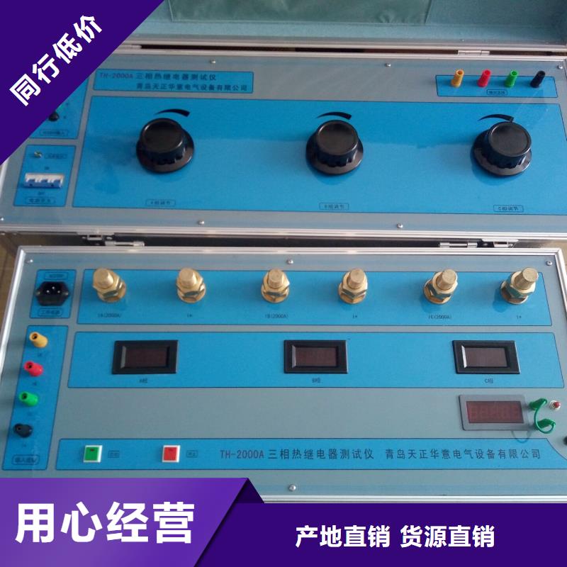 大電流發(fā)生器三相交直流功率源精選廠家好貨