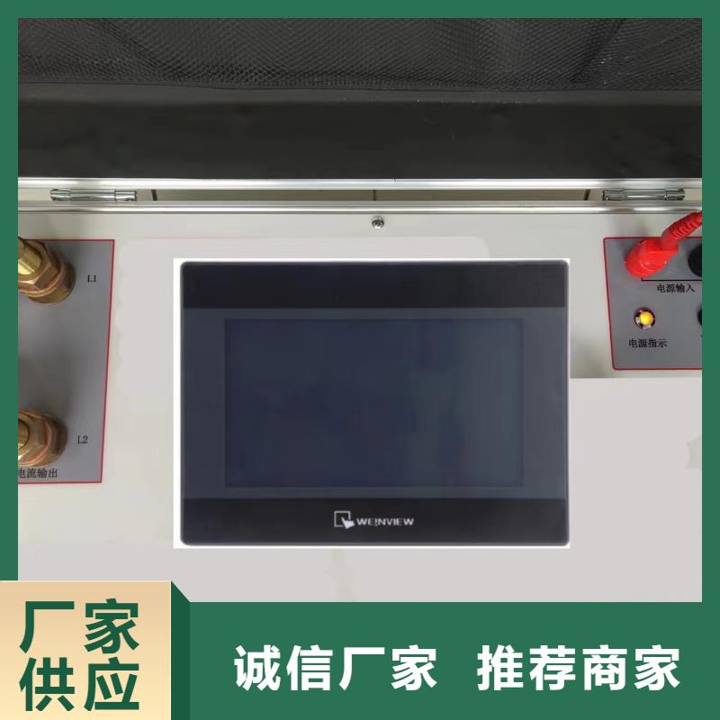 大电流发生器三相交直流功率源精选厂家好货