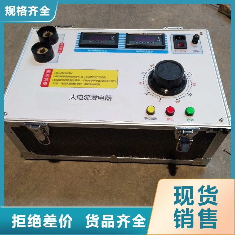 大電流發(fā)生器【三相交直流指示儀表校驗(yàn)裝置】源頭工廠