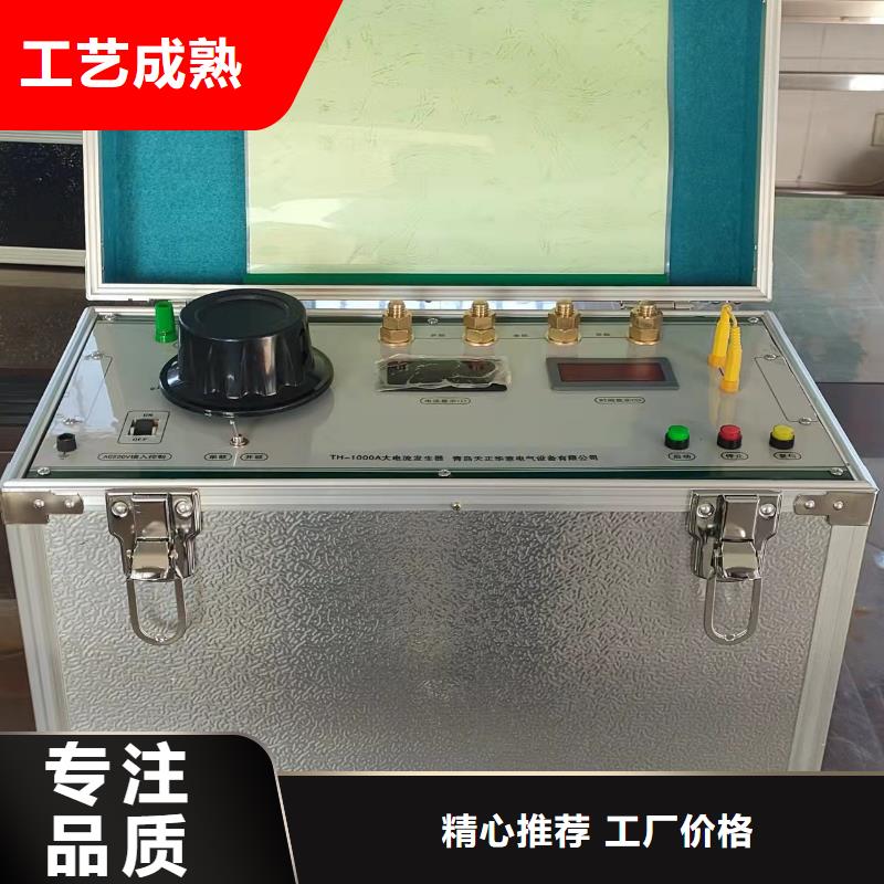 大電流發(fā)生器三相交直流功率源精選廠家好貨