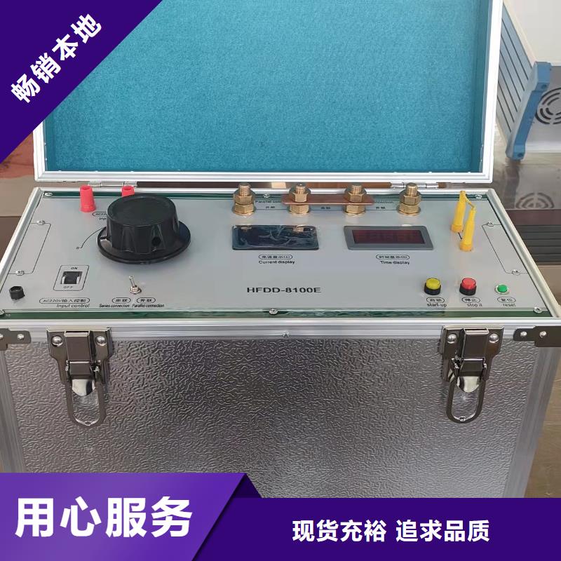 大电流发生器三相交直流功率源精选厂家好货