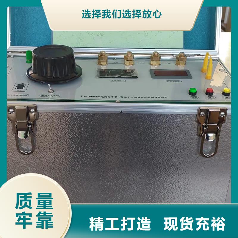 大電流發(fā)生器三相交直流功率源精選廠家好貨