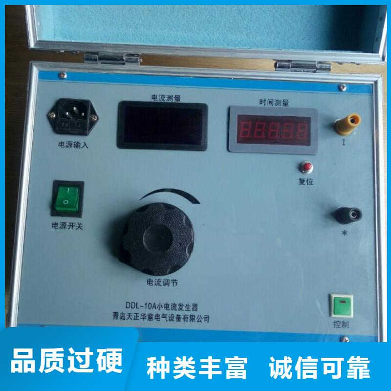 大電流發(fā)生器三相交直流功率源精選廠家好貨