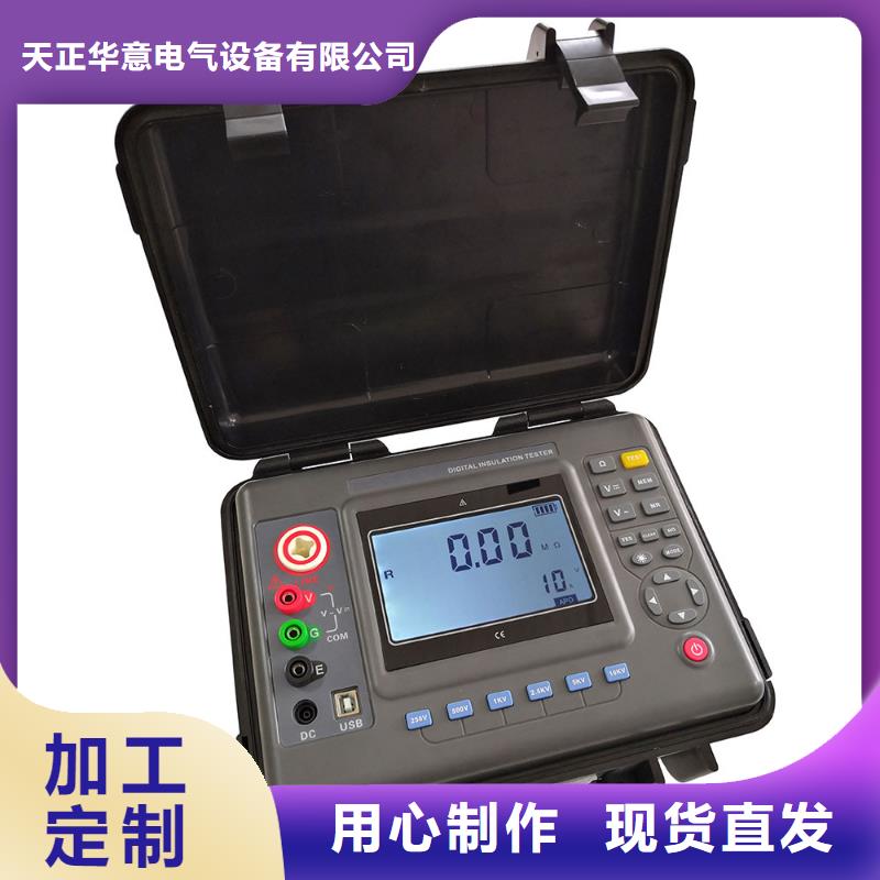 誠(chéng)信經(jīng)營(yíng)電池型絕緣電阻測(cè)試儀廠家