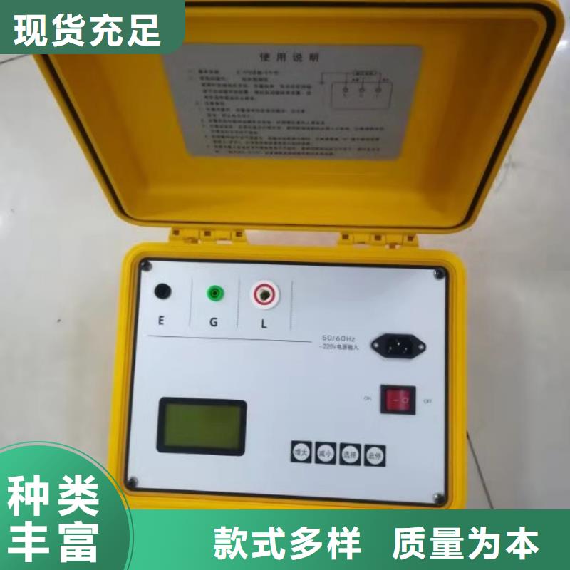 誠(chéng)信經(jīng)營(yíng)電池型絕緣電阻測(cè)試儀廠家