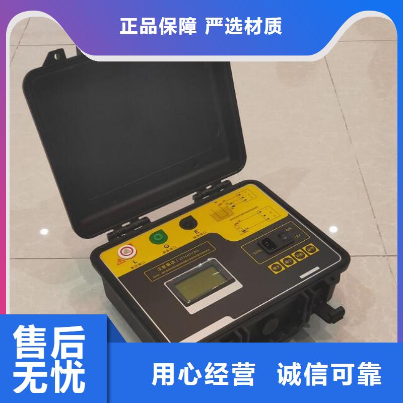 誠(chéng)信經(jīng)營(yíng)電池型絕緣電阻測(cè)試儀廠家