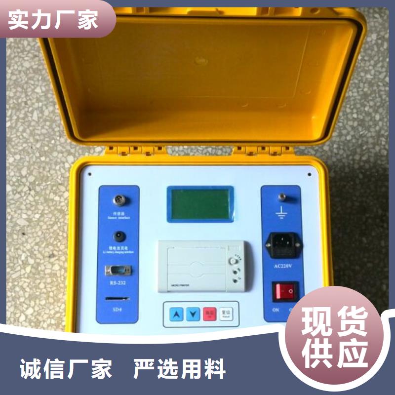 水內(nèi)冷發(fā)電機(jī)絕緣測(cè)試儀超低頻高壓發(fā)生器現(xiàn)貨銷售