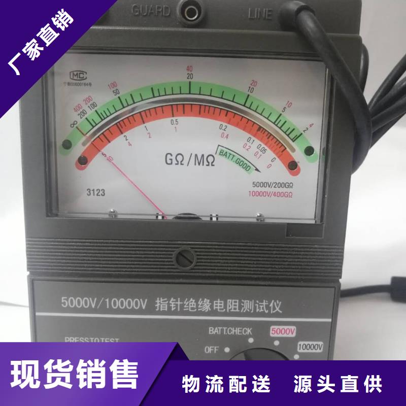 水內(nèi)冷發(fā)電機(jī)絕緣測(cè)試儀超低頻高壓發(fā)生器現(xiàn)貨銷售