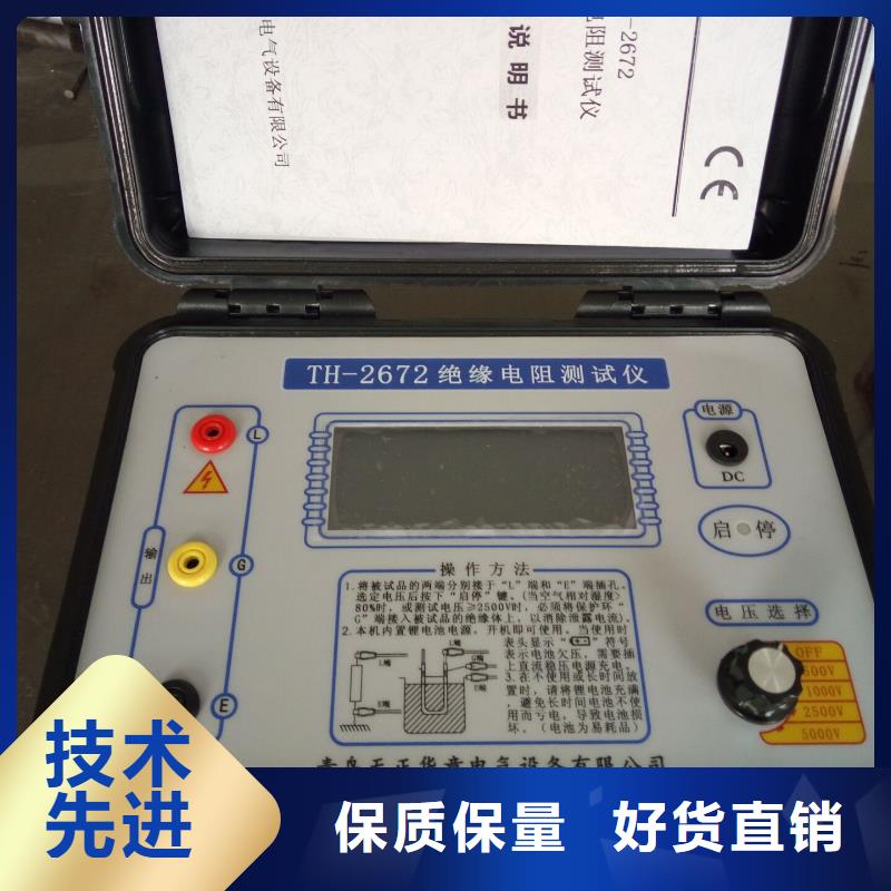 水內(nèi)冷發(fā)電機(jī)絕緣測(cè)試儀超低頻高壓發(fā)生器現(xiàn)貨銷售