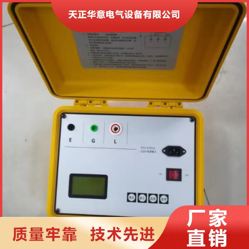 水內(nèi)冷發(fā)電機(jī)絕緣測(cè)試儀超低頻高壓發(fā)生器現(xiàn)貨銷售