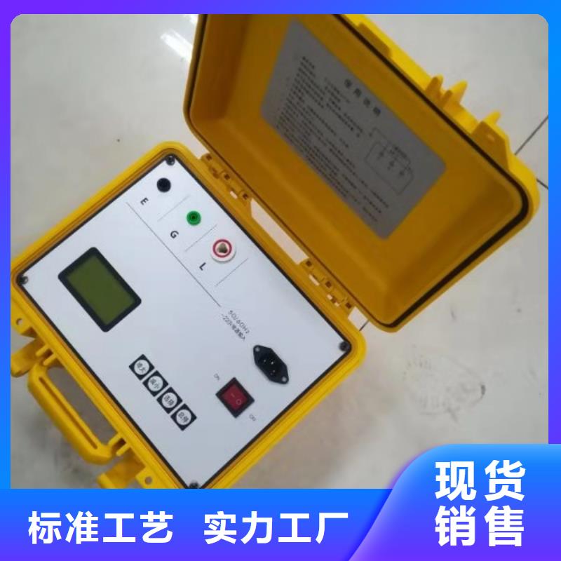 水內(nèi)冷發(fā)電機(jī)絕緣測(cè)試儀超低頻高壓發(fā)生器現(xiàn)貨銷售