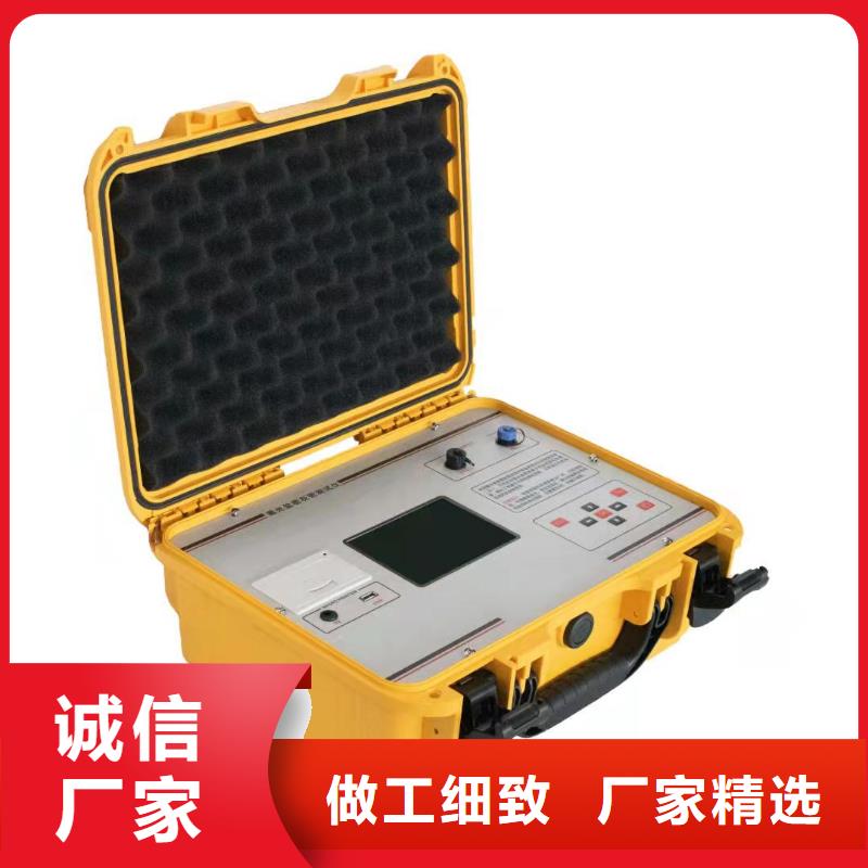 水內(nèi)冷發(fā)電機(jī)絕緣測(cè)試儀超低頻高壓發(fā)生器現(xiàn)貨銷售