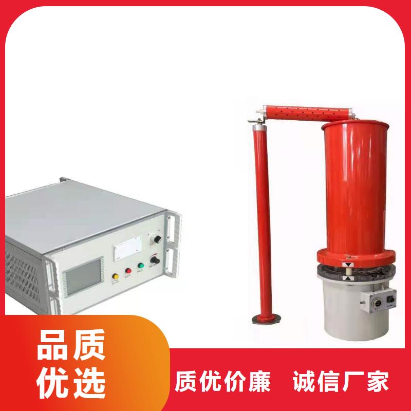 水內(nèi)冷發(fā)電機(jī)絕緣測(cè)試儀超低頻高壓發(fā)生器現(xiàn)貨銷售