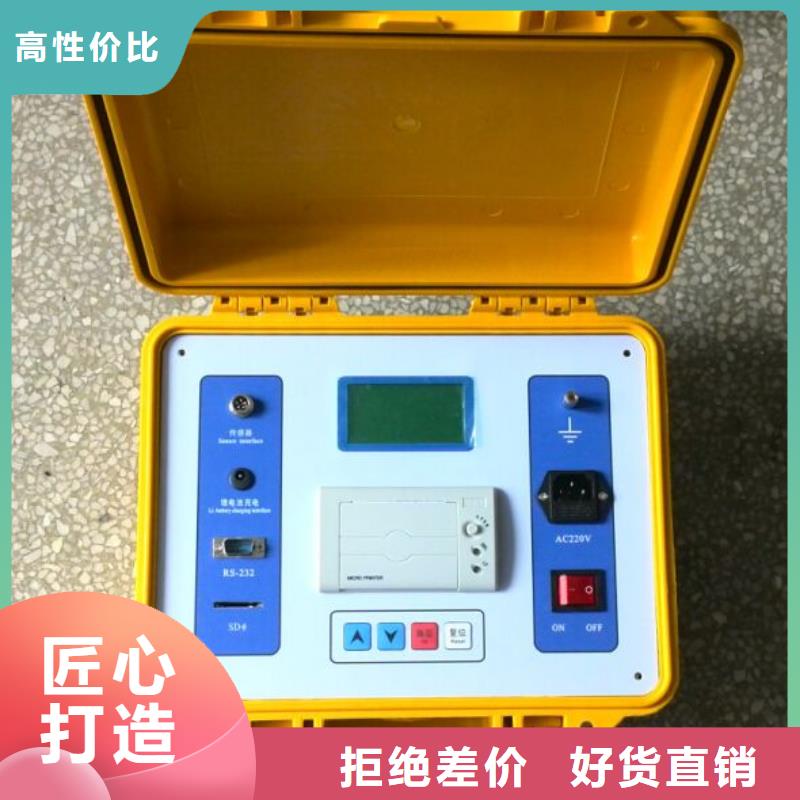 水內(nèi)冷發(fā)電機(jī)絕緣測(cè)試儀超低頻高壓發(fā)生器現(xiàn)貨銷售
