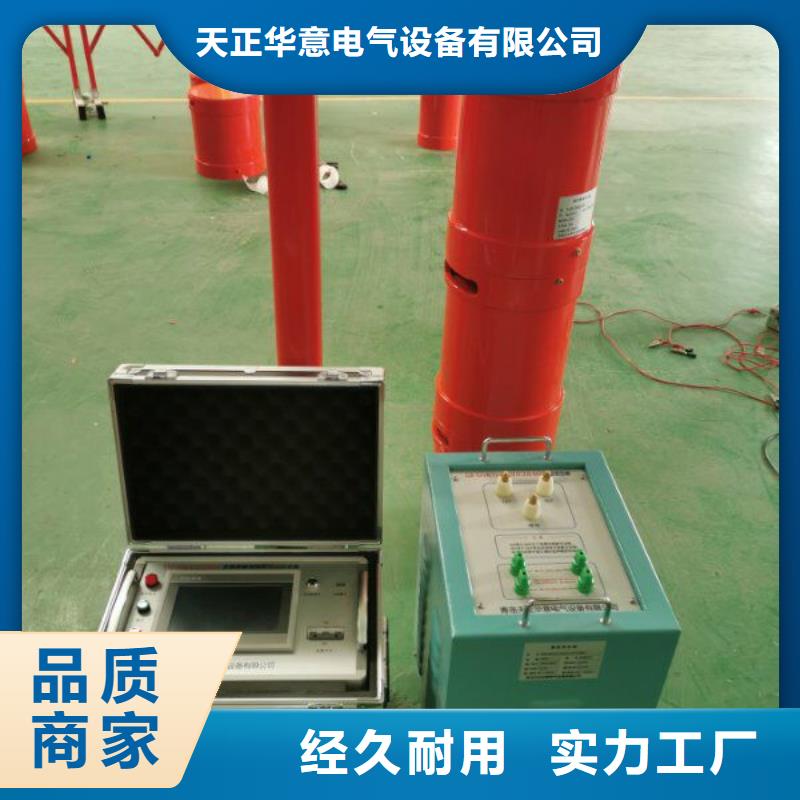 变频串联谐振耐压装置-灭磁过电压测试装置快捷物流