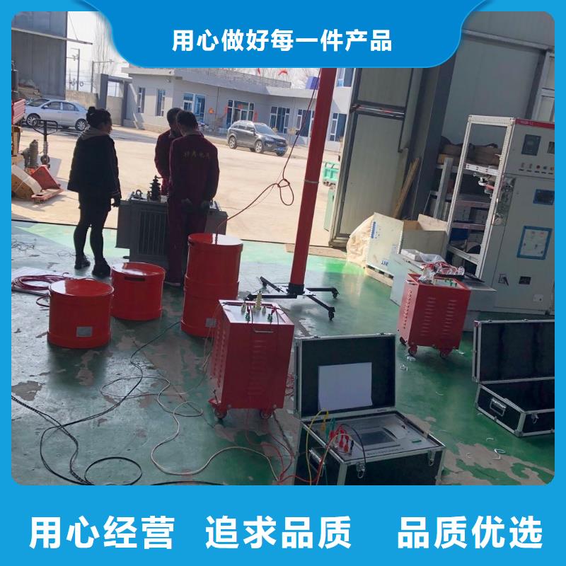 變頻串聯(lián)諧振耐壓裝置微機(jī)繼電保護(hù)測(cè)試儀質(zhì)量看得見