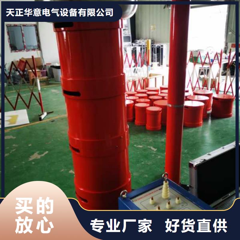 变频串联谐振耐压装置-灭磁过电压测试装置快捷物流