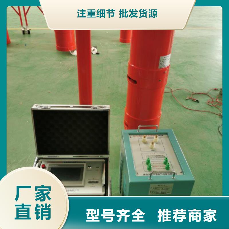 变频串联谐振耐压装置-灭磁过电压测试装置快捷物流
