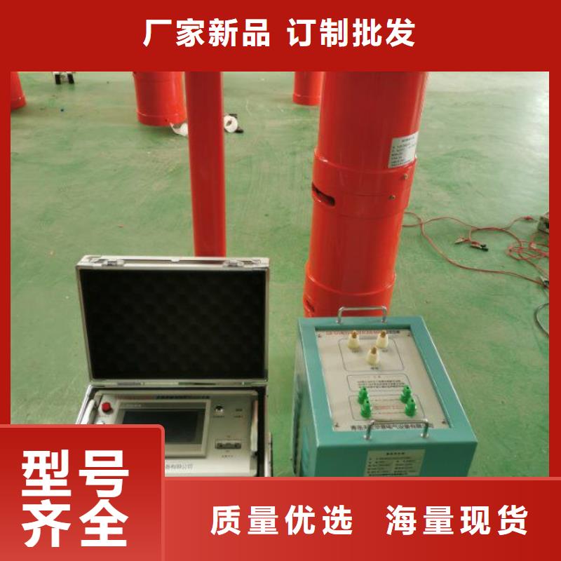 變頻串聯(lián)諧振耐壓裝置微機(jī)繼電保護(hù)測(cè)試儀質(zhì)量看得見